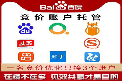 360信息流广告：精准投放案例解析