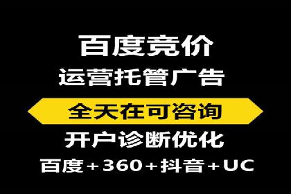 深度解析：百度包年竞价在各行业的成功应用
