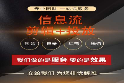 信息流广告公司案例解析：提升广告转化率策略