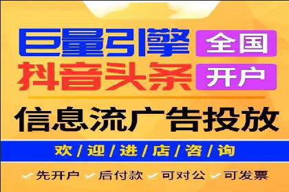 百度竞价广告的关键词选择与出价策略案例