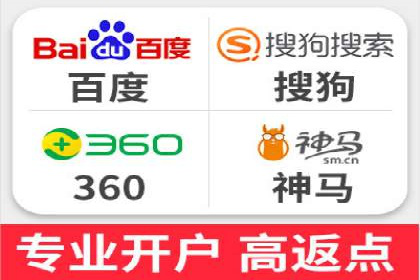 百度竞价费用对比，案例分析